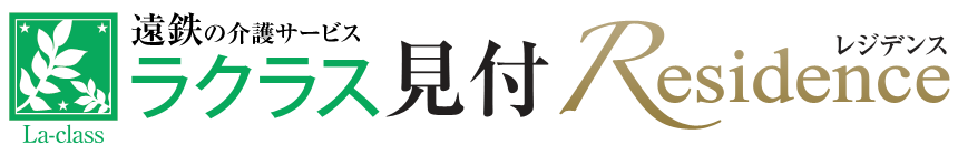 ラクラス見付レジデンス 静岡県西部の介護付有料老人ホームならラクラスのレジデンス