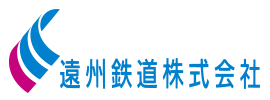 遠州鉄道株式会社